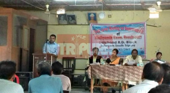 Block Level Meeting held on 'Improvement of Madhyamik Exam Result 2017'